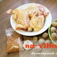 Курица с грецкими орехами - пошаговые рецепты приготовления грузинского блюда в домашних условиях с фото Курица тушеная с орехами